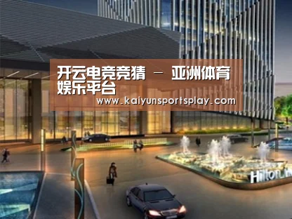 案例展示二