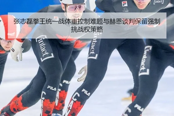 zhang-zhi-lei-quan-wang-tong-yi-zhan-ti-zhong-kong-zhi-nan-ti-yu-he-en-tan-pan-bao-liu-qiang-zhi-tiao-zhan-quan-ce-lve-3-619.jpg