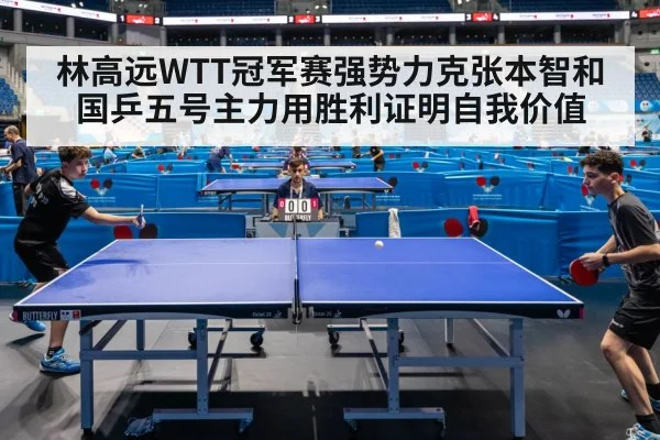 table tennis match action
